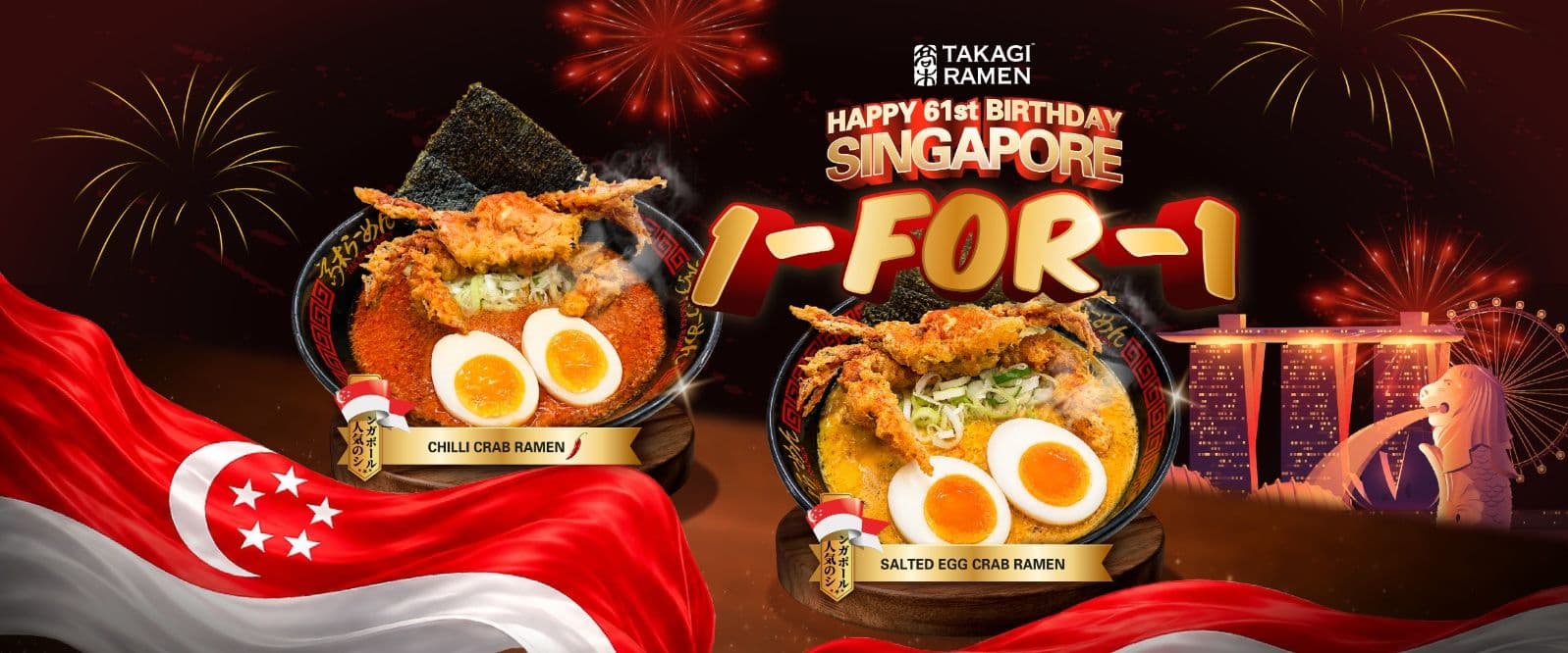 Takagi Ramen